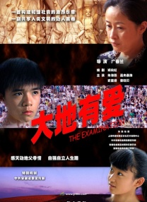 老阿姨看片免费观看电视剧